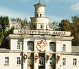 ПЕРВОУРАЛЬСКИЙ НОВОТРУБНЫЙ ЗАВОД